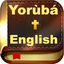 Yoruba & English Bible - With Full Offline Audio